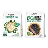阴山优麦有机纯燕麦片独立小包装冲饮营养速食免煮早餐原味燕麦片 独立装