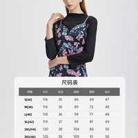 马天奴 MY TENO 秋冬女士印花假两件连衣裙 MCA364DR0