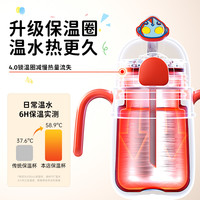 杯具熊儿童保温杯宝宝幼儿园水杯婴童学饮杯6月以上喝水直饮奶瓶 400ml