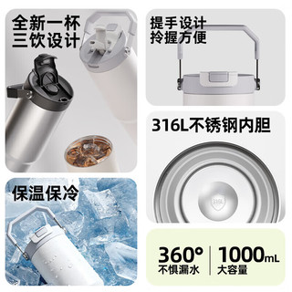 富光 保温拎拎杯 316L不锈钢 1000ml
