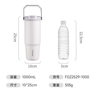 富光 保温拎拎杯 316L不锈钢 1000ml