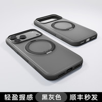 图拉斯 TORRAS支点壳O3Neo适用苹果17ProMax手机iPhone16外壳15pm套14Pro磁吸14防摔带支架高级保护