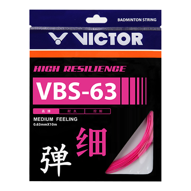  VICTOR/威克多 高弹类耐久性反弹力 羽毛球线  E（荧光黄） 30磅、0.63mm