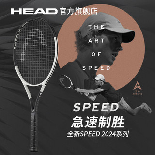海德辛纳 小德L5 SPEED LEGEND 2025 碳纤维全碳素专业网球拍 SPEED PRO【100，310g】套装 2号柄