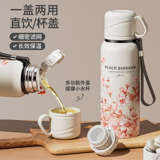 艾格辰粉桃花保温杯大容量316不锈钢便携式居家户外车载双盖泡茶杯 普通盖-普通单层网-粉桃花 620毫升