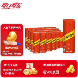 怡泉 可口可乐（Coca-Cola）怡泉苏打水干姜水330ml*24罐