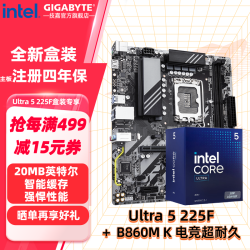 技嘉 主板CPU套装 板u套装 B860M K 超耐久 Ultra 5 245KF