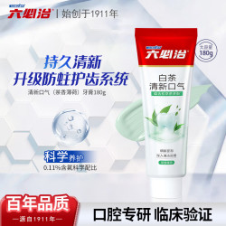 六必治 防蛀 牙膏  茶香薄荷 180g
