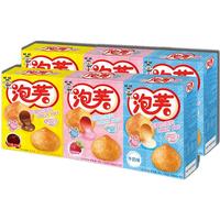 Want Want 旺旺 泡芙 牛奶味