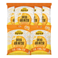 乐事 Lay's 鲜焙裸米饼原味