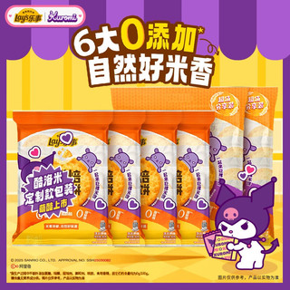 乐事 鲜焙裸米饼原味 640g