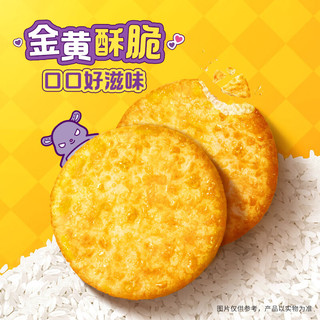 乐事 鲜焙裸米饼原味 640g