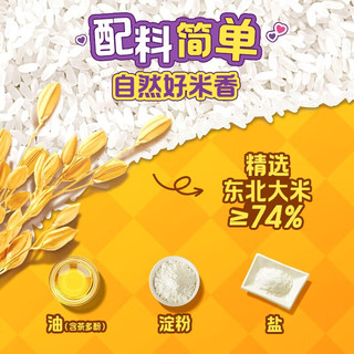 乐事 鲜焙裸米饼原味 640g