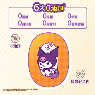 乐事 鲜焙裸米饼原味 640g