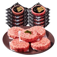 谷饲牛肉饼 1.2kg/12片