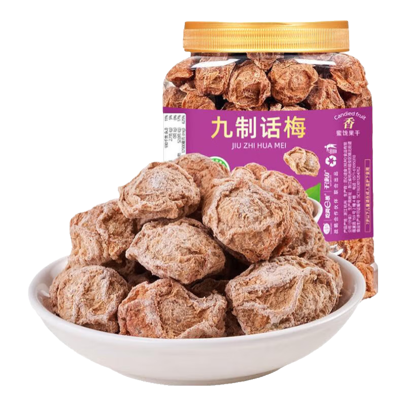 山味情九制话梅干罐装梅干泡水喝梅子孕妇休闲零食解馋果干果脯蜜饯梅肉 【】1罐