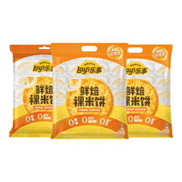 乐事 Lay's 鲜焙裸米饼原味 400g