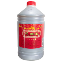 西湖十年陈花雕王黄酒2.5L清爽型纯粮手工冬酿造酒烹饪杭州特产大桶装