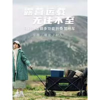 马科途(Maktoum)微瑕疵营地车推车小推车野餐车折叠户外露营聚拢便携摆摊 马科途碳钢黑色大越野M001H