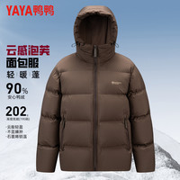 鸭鸭(YAYA)羽绒服男短款连帽石墨烯面包服加厚保暖2025冬季新款高充绒外套 霞光紫色 L (175)