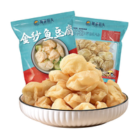 闸坡码头金纱鱼豆腐阳江鱼腐生鲜冷冻鱼豆腐豆捞关东煮空气炸锅食材 250g 金纱鱼豆腐250g