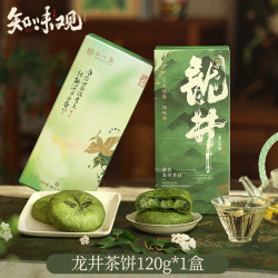 知味观 现烤 绿茶酥