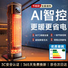 适璞 电热取暖器石墨烯暖风机节能省电家用电暖器大面积浴室电暖气静音卧室专用