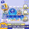 Vinda 维达 超韧系列 太空创想 手帕纸 4层*5张*24包 自然无香