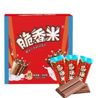 脆香米牛奶夹心巧克力204g盒装2盒办公室充饥休闲零食糖果