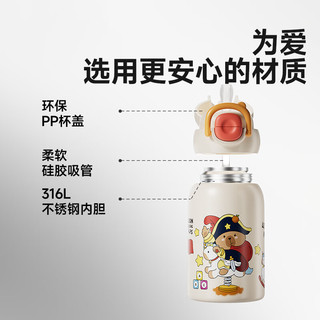 乐乐鱼保温杯儿童大容量水杯女生高颜值上学便携2025男生 【冒险家】520ml 杯套杯带 礼盒