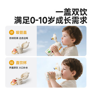 乐乐鱼保温杯儿童大容量水杯女生高颜值上学便携2025男生 【冒险家】520ml 杯套杯带 礼盒