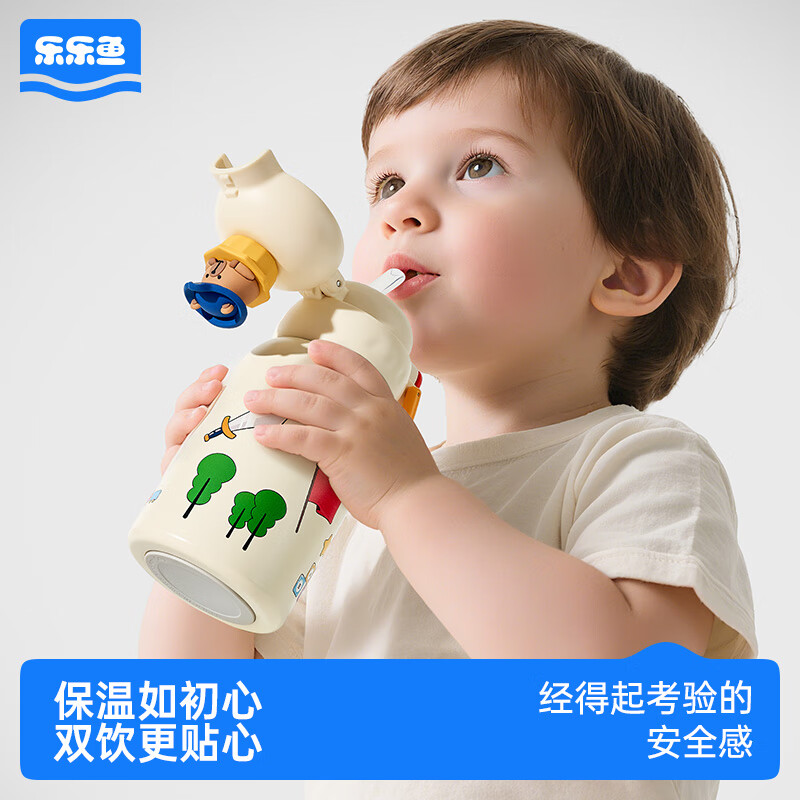 乐乐鱼保温杯儿童大容量水杯女生高颜值上学便携2025男生 【冒险家】520ml 杯套杯带 礼盒