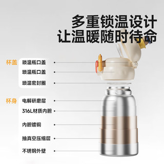 乐乐鱼保温杯儿童大容量水杯女生高颜值上学便携2025男生 【冒险家】520ml 杯套杯带 礼盒