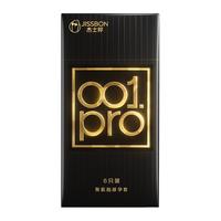 001pro|杰士邦避孕套超薄男女用套夫妻情趣高潮套