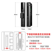 国家补贴：英典 R6智能门锁指纹锁全自动智能锁家用防盗门电子锁入户门密码锁