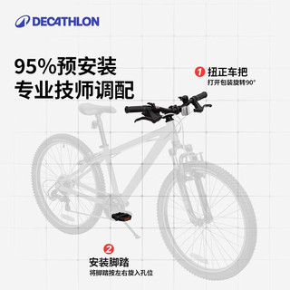 迪卡侬（DECATHLON）山地车自行车ST 500 24寸6档变速转把青少年有脚撑车铃 24寸黑色140_155cm 6速