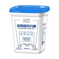 【多用途洗衣膏】衣物刷鞋清洁去污油渍活清洗衣服膏高效清小白鞋