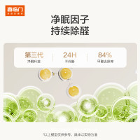 喜临门 净眠系列M60 乳胶+独袋弹簧+羊毛 2000*1500*220mm 弹簧床垫