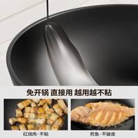 荣事达999精铁锅炒锅家用不锈无涂层免开锅电磁炉燃气通用炒菜锅