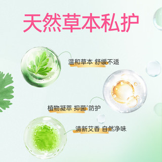 恩芝 超长夜用卫生巾 420mm*3片