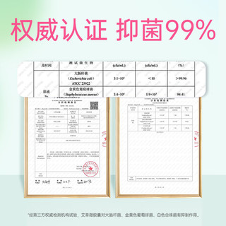 恩芝 超长夜用卫生巾 420mm*3片