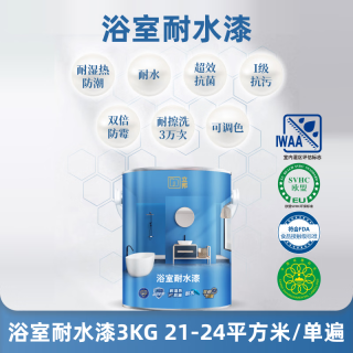 立邦 Nippon 立邦 乳胶漆 浴室耐水漆 3kg 蛋壳光泽