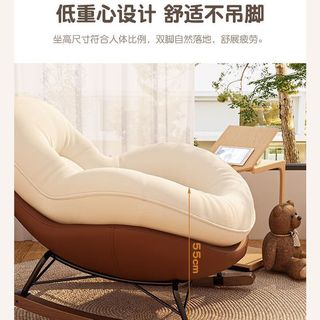 艾格辰 雪梨摇摇椅 实木基座 麂皮绒软包 单人休闲躺椅