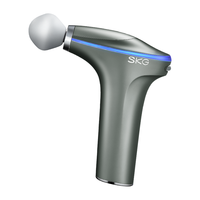SKG 未来健康 F7 热敷筋膜枪100012625931灰色