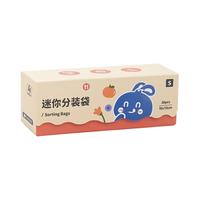 辅食分装袋婴儿抗菌食品级儿童密封袋冰箱保鲜袋冷冻家用