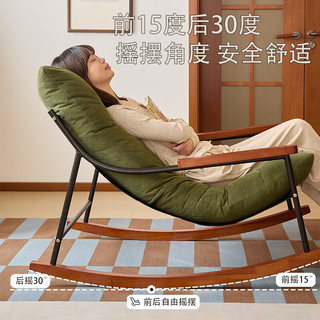 艾格辰 单人休闲摇摇椅 灯芯绒 绿色+脚踏凳