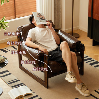  艾格辰 油蜡皮材质 单人沙发椅