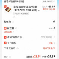 订单截图缩略图