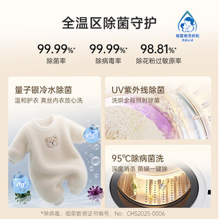  Panasonic/松下 母婴级认证 洗烘一体机  2kg