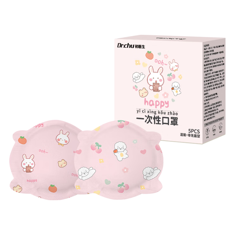 初医生儿童一次性婴儿口罩0-6个月新生幼儿宝宝小孩6-12个月1-3岁3d立体 10只 兔兔宝宝